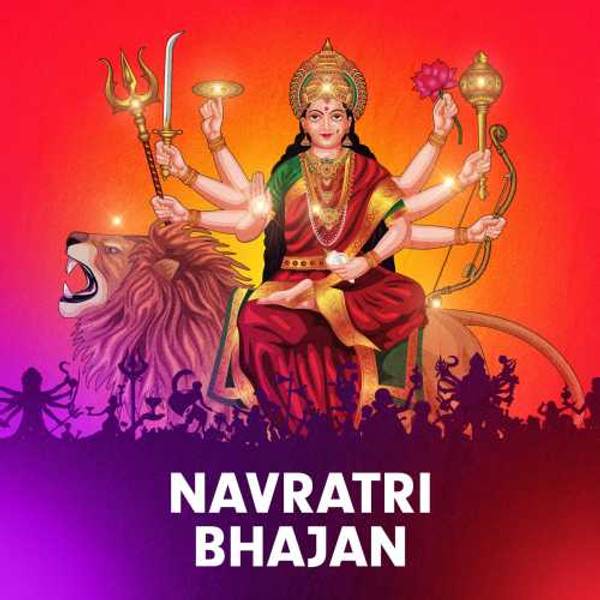 Navratri Bhajan