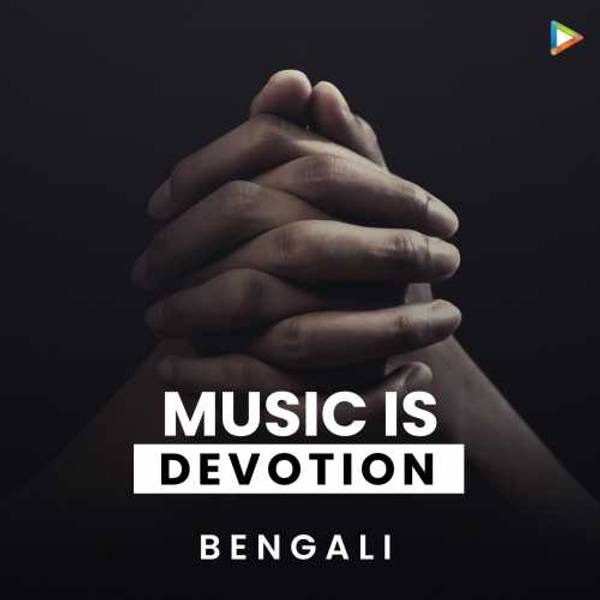 Music is Devotion - Bengali