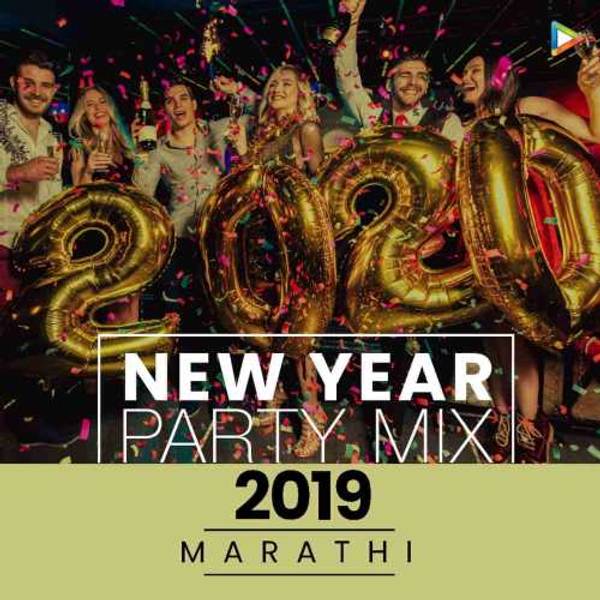 New Year Party Mix 2019 - Marathi