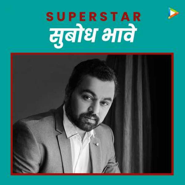 Superstar Subodh Bhave