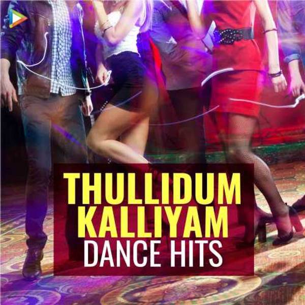 Thullidum Kalliyam : Dance Hits