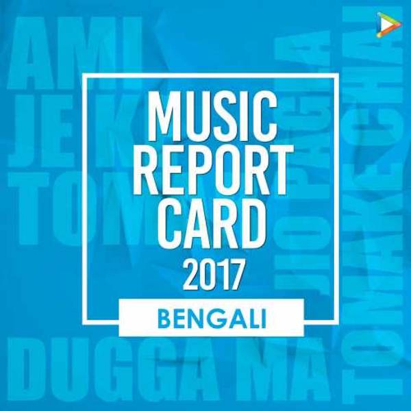 Bengali - Music Report Card 2017