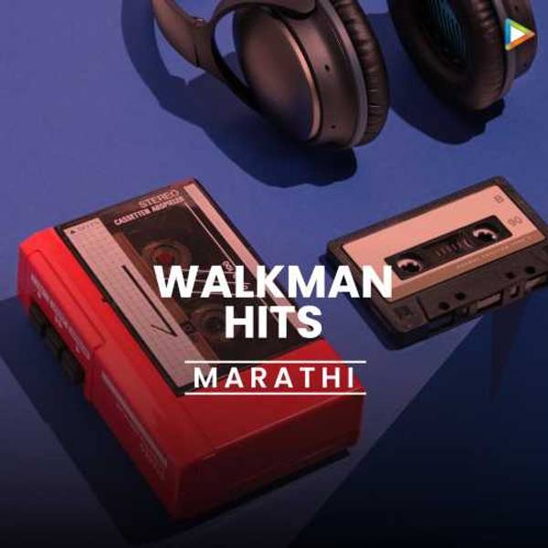 Marathi Walkman Hits