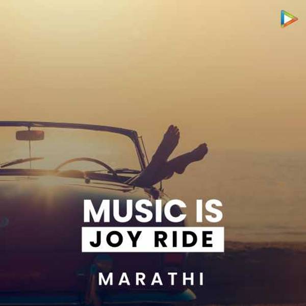 Music is Joy ride - Marathi-hover