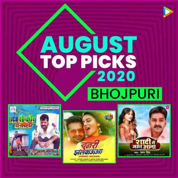 August Top Picks 2020 - Bhojpuri-hover
