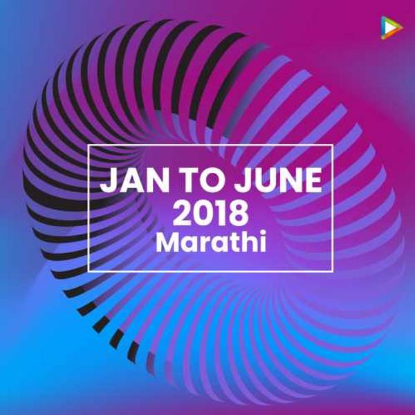 Jan To June 2018 - Marathi