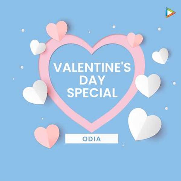 Odia Valentine Songs