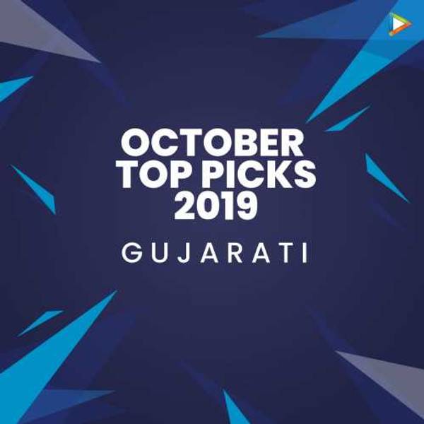 October Top Hits 2019 - Gujarati