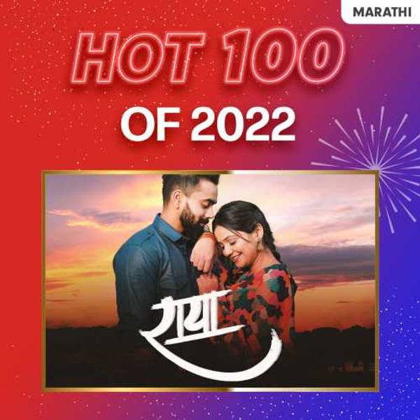 Top 100 of 2022 - Marathi