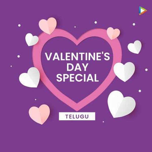 Telugu Valentine Songs